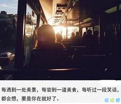 把我的熱情當水飲，總有燙傷你舌頭的那一天14