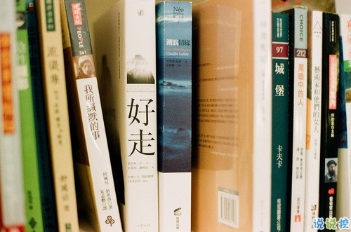 抖音最火經(jīng)典說(shuō)說(shuō)致自己 最新個(gè)人說(shuō)說(shuō)經(jīng)典勵(lì)志帶圖片13