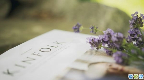 深夜傷心說(shuō)說(shuō)心情短語(yǔ)帶圖片 傷心說(shuō)說(shuō)短句子心情不好配圖7