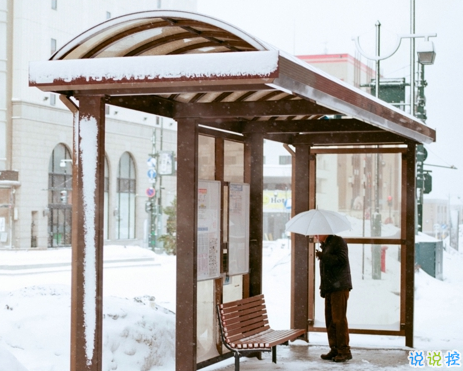 經(jīng)典有道理的說說帶圖片：我讀過很多書，但后來大部分都被我忘記了14