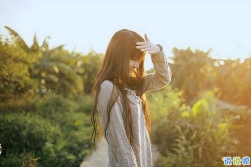 2019微信個(gè)性說說帶圖片 發(fā)朋友圈的獨(dú)特內(nèi)涵句子5