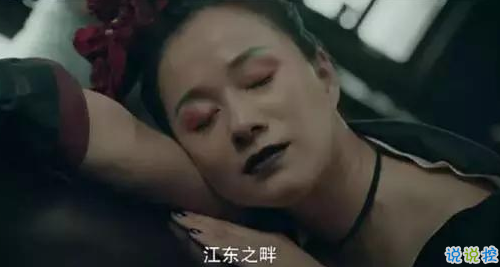 抖音很火的《靈魂擺渡·黃泉》中美到讓人心碎的句子 江東之畔埋吾相思12