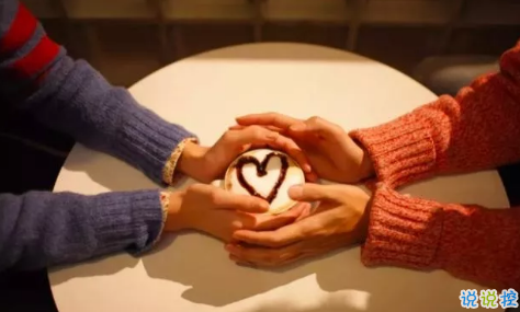 2018七夕即將來臨的說說心情配圖 七夕快到了的說說圖片8