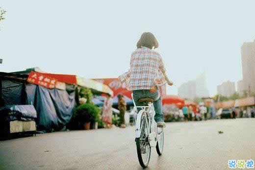 人生感悟簡單一句話卻很有道理的說說帶圖片8