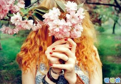 經(jīng)典說說別人必評(píng)：如果還沒有人牽你的手，自己要照顧好自己。5