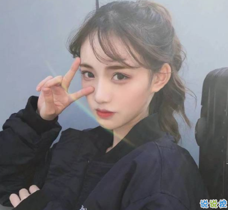 唯美好聽(tīng)適合女生的說(shuō)說(shuō)帶圖片 寧愿像個(gè)孩子不肯看太多事12