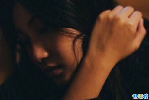 傷感說說配圖黑白心情短語 再大大咧咧的人也會覺得難過5