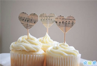 男朋友生日說說帶圖片簡短真實 祝男朋友生日快樂暖心話4