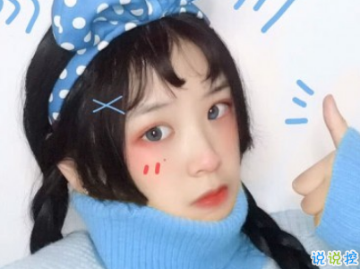 快手公布對象說說精選帶圖片 公布戀愛關(guān)系的說說16