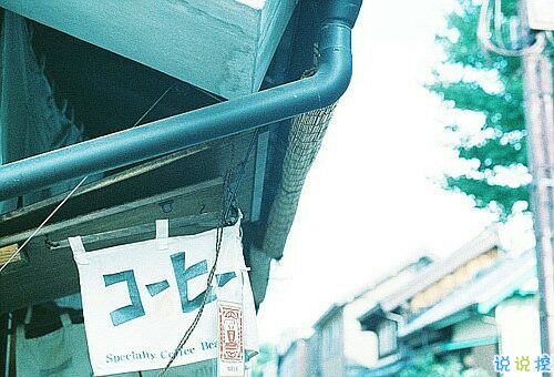 心情不好的說(shuō)說(shuō)壓抑憋屈 轉(zhuǎn)身卻是再也不想見(jiàn)1