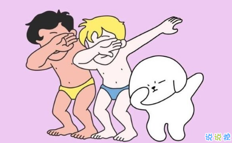 假期上班第一天搞笑說(shuō)說(shuō)配圖 今天是周一，明天還是周一7