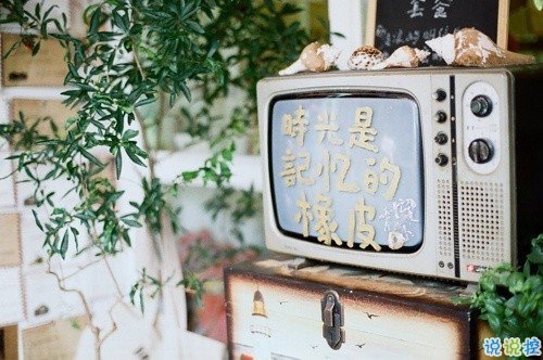 經(jīng)典唯美文藝小清新說(shuō)說(shuō)帶圖片 這人世間本就是寒來(lái)暑往日出日落6