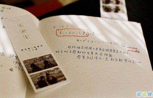 很喜歡一個(gè)人甜蜜愛情說說 戀愛中的甜蜜情話說說2