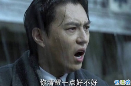 雨好大啊，像杉菜離開道明寺那天那么大 ?11