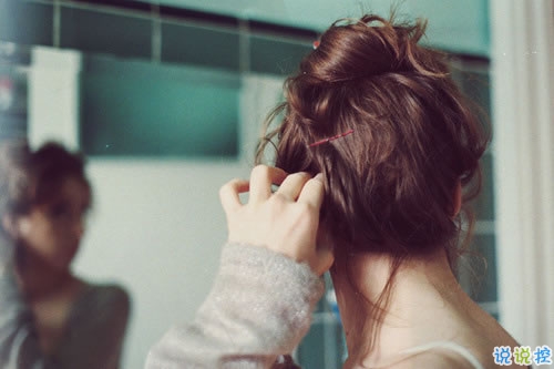 與愛(ài)情有關(guān)的微博說(shuō)說(shuō)精選：我不想因?yàn)閻?ài)情，而拒絕整個(gè)世界12