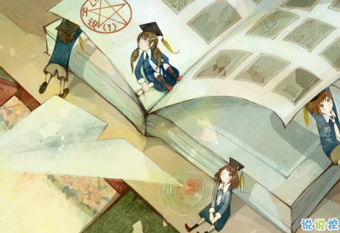 2018畢業(yè)季催淚圖片說說簽名 青春終將散場2