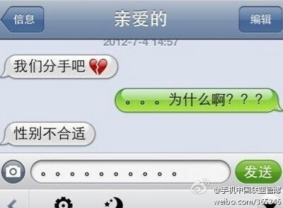 分手后的說(shuō)說(shuō)帶圖片，傷感分手說(shuō)說(shuō)圖片大全5