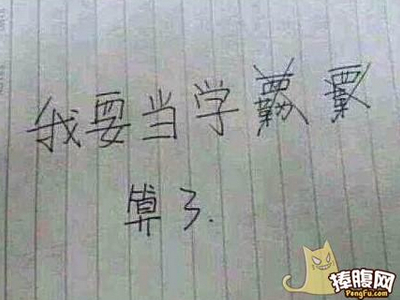 微信說說帶圖片：這個世界，看你二的人很多，陪你二的人很少5