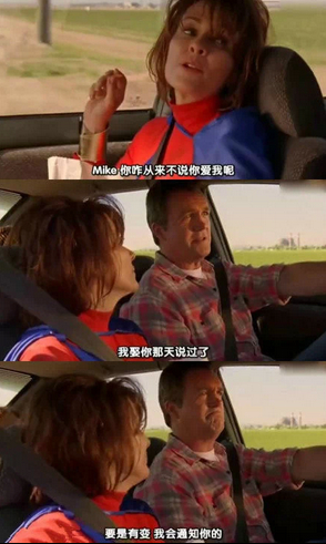 帶圖片的戀愛(ài)說(shuō)說(shuō)7