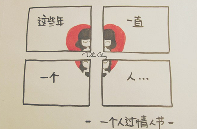 七夕說說帶圖片5