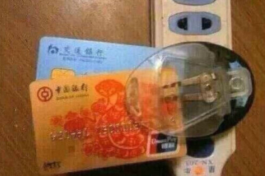 有趣的圖片和說說2