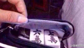 心情短語帶圖片4