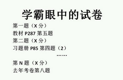 2015最新圖片說說大全4