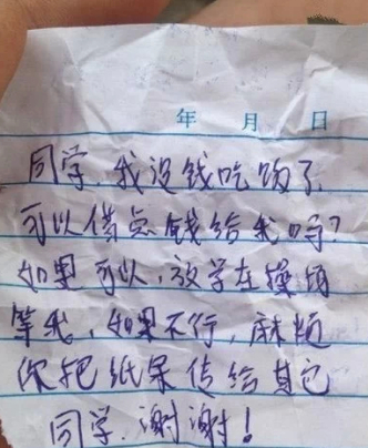 帶圖片的空間說(shuō)說(shuō)5