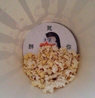 笑死人的說說加圖片：老師說我是攪屎棍，那么我同學(xué)是什么？13