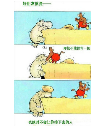 配圖片的朋友說說：什么是好朋友？有人說，那是地球上翻版的自己3