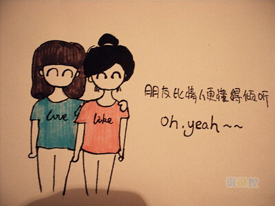 文字控說說加圖片2