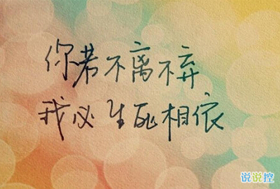 空間說說圖片帶字，帶字說說圖片大全1