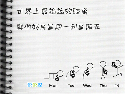 空間說說圖片帶字，帶字說說圖片大全3