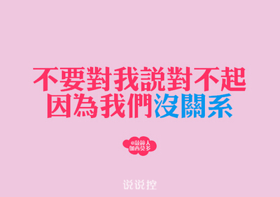 空間說說圖片帶字，帶字說說圖片大全6