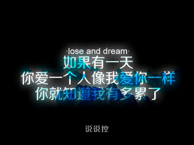 空間說說圖片帶字，帶字說說圖片大全11