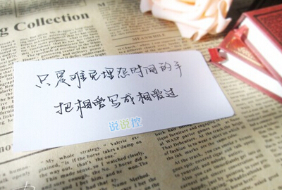 傷感說說圖片加文字6