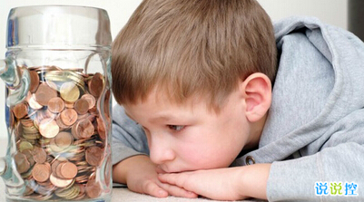 逗比說說帶圖片6