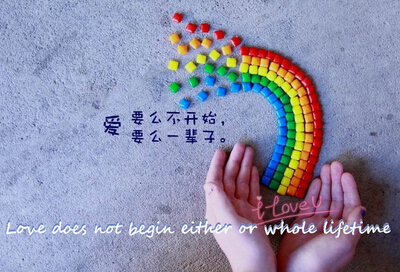 愛(ài)情說(shuō)說(shuō)圖片加文字6