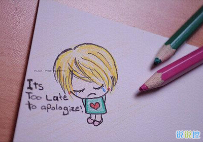 傷心的說說帶圖片4 傷心的說說帶圖片4