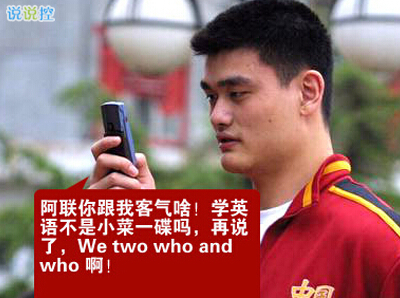 朋友圈搞笑說說配圖2