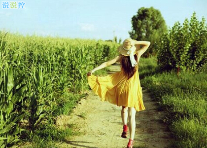 QQ空間勵志說說帶圖片4 QQ空間勵志說說帶圖片4