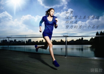 勵志說說圖片帶字4