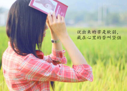 文字說說加圖片1