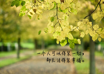 文字說說加圖片7