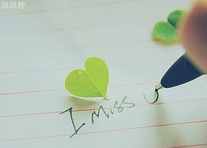 一個(gè)人的說說帶圖片3