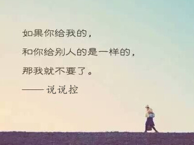 QQ說說圖片帶字4