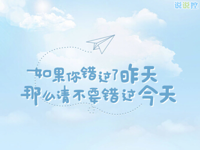 說(shuō)說(shuō)圖片帶文字：除非我不想贏，不然沒(méi)人能讓我