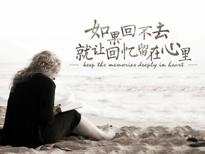 心情文字圖片大全1