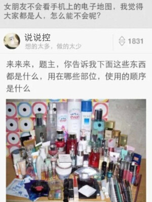 搞笑個(gè)性說說 搞笑個(gè)性說說