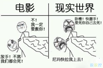 搞笑的說(shuō)說(shuō)笑死人